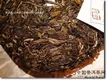 2010年新茶六大茶山之蛮砖古茶