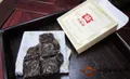 2011年勐海茶厂大益福禄寿喜珍藏方砖100g生茶