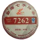 7262老曼峨普洱茶 勐海班章茶厂2010年
