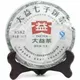 2011勐海茶厂大益普洱茶8592 103批