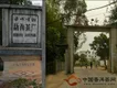云南西双版纳州勐海县勐海茶厂