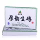 2009年龙宝茶厂新益号普洱茶厚韵生砖