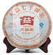 2012年勐海茶厂大益7552熟饼