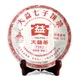 2011年勐海茶厂大益7592熟饼