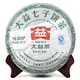 2011年勐海茶厂大益味最酽靑饼