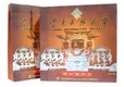2006年龙园号普洱茶勐海龙园茶厂云南名族大学礼盒