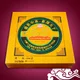 2006年昆明茶厂中茶牌商标注册55周年礼盒