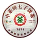 2012年昆明茶厂中茶牌7571饼茶