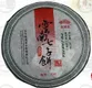 7968老同志普洱茶海灣茶廠2007年