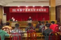 福建三明泰宁县茶叶行业协会