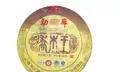 勐库戎氏普洱茶09年乔木王青饼