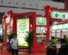 福今普洱茶：今顺行东莞国际茶业博览会（图）