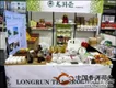 龙润参展2012年美国世界茶叶展览会