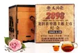 龙润普洱茶2898小方砖熟茶357克龙润集团