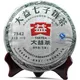 2012年大益7542青饼/357克勐海茶厂