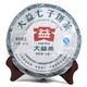 2012年大益8582生茶/357克勐海茶厂