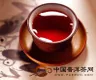 红茶的饮用方法与注意事项