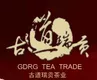 《古道瑞贡》昆明古道瑞贡茶业公司旗下品牌
