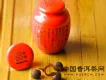 《普洱茶膏》第三章：二、清朝皇宫的“压榨制膏法”。