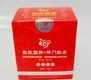 红饮国醉牌红茶—祁门红醉茶业有限公司