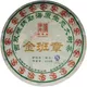 陈升号普洱茶金班章400克生茶2012年
