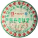陈升号普洱茶老班章纯料500克生茶2012年