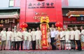 广州茶业协会正式挂牌落户芳村茶叶市场