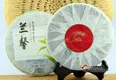 龙润-2013年 兰馨 生饼