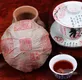 92年云南勐海特级古树乔木金瓜茶沱茶