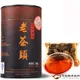 2012年中茶牌普洱茶陈年老茶头（熟茶） 100克