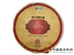 2013年中茶牌老树圆茶-布朗经典生茶上市（生茶） 399克