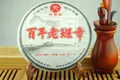 2010年天弘茶业百年老班章（熟茶） 400克