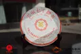 1999年弘普号中茶黄印七子饼（熟茶） 357克