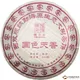 2012年陈升号国色天香（生茶） 400克
