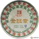 2012年陈升号金班章(生茶) 400克