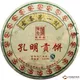 2012年陈升号孔明贡饼（生茶） 500克