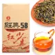 2013年凤牌经典58（滇红茶）380克 纸袋装