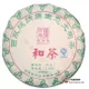 2013年陈升号和茶（生茶）300克