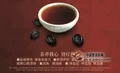 【雨竹轩】唯有普洱茶有制成“茶膏”的基础