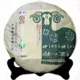 2015年中茶三羊开泰（生茶）357克
