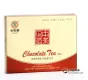 2013年中茶chocolate tea茶砖（熟茶）50克