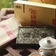 2012年中茶老班章茶砖（生茶）500克