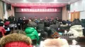 衡阳市南岳区茶业协会成立