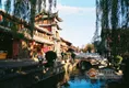 丽江——茶马古道上的集镇
