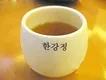 韩国人的古板茶及茶俗