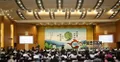 第二届两岸四地茶文化高峰论坛在普洱举办