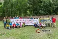 西藏昌都举办首届“重走茶马古道”徒步活动 