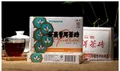 2015年中茶牌云南普洱茶磚熟茶上市