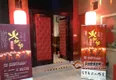滇红集团上海总经销赞助上海首届云南火把节音乐会