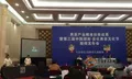 第三届中国安化黑茶文化节新闻发布会在京举行